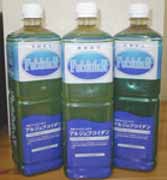 �A���W�F�E�t�R�C�_��