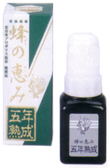 �n���v���|���X�u�I�̌b�݁v�T�N�n��